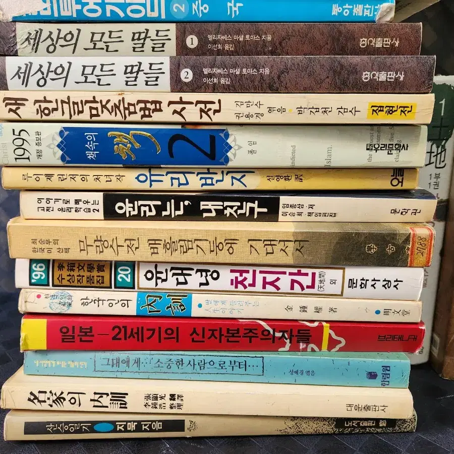 도서 책 교양 소설  권당1000원