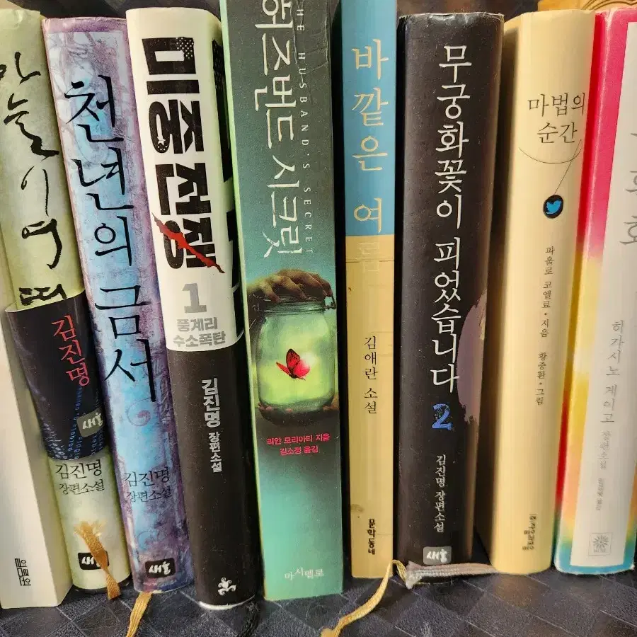 도서 책 교양 소설  권당1000원