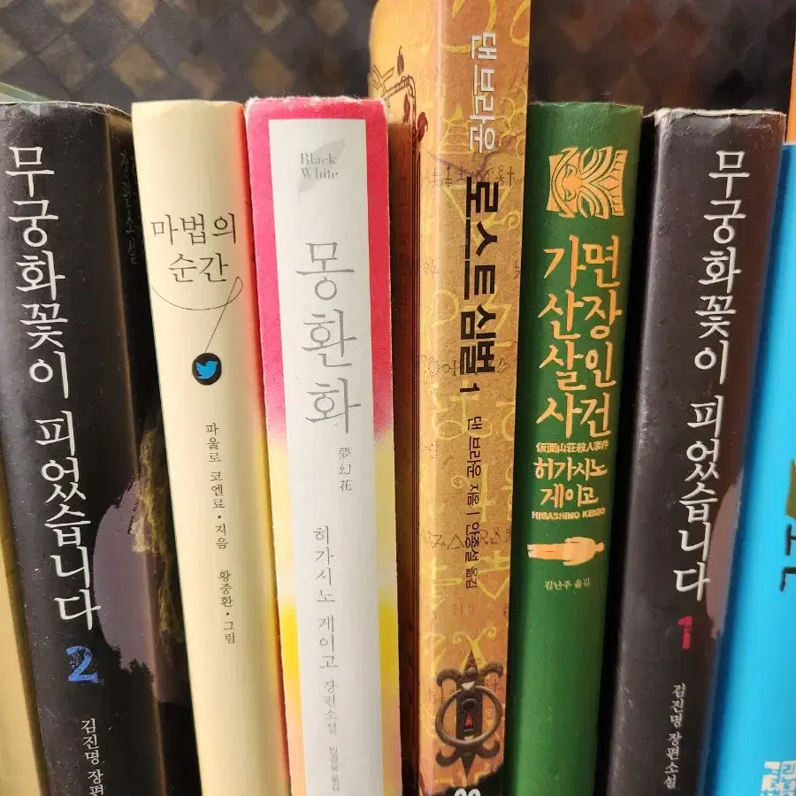 도서 책 교양 소설  권당1000원