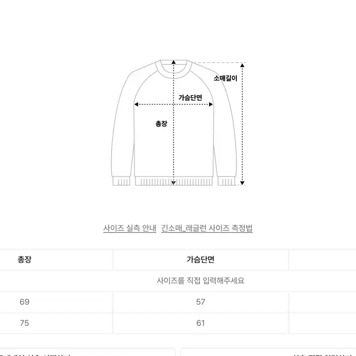 (새상품) 오드스튜디오 롱슬리브 래귤런 오버핏 롱 슬리브 와인