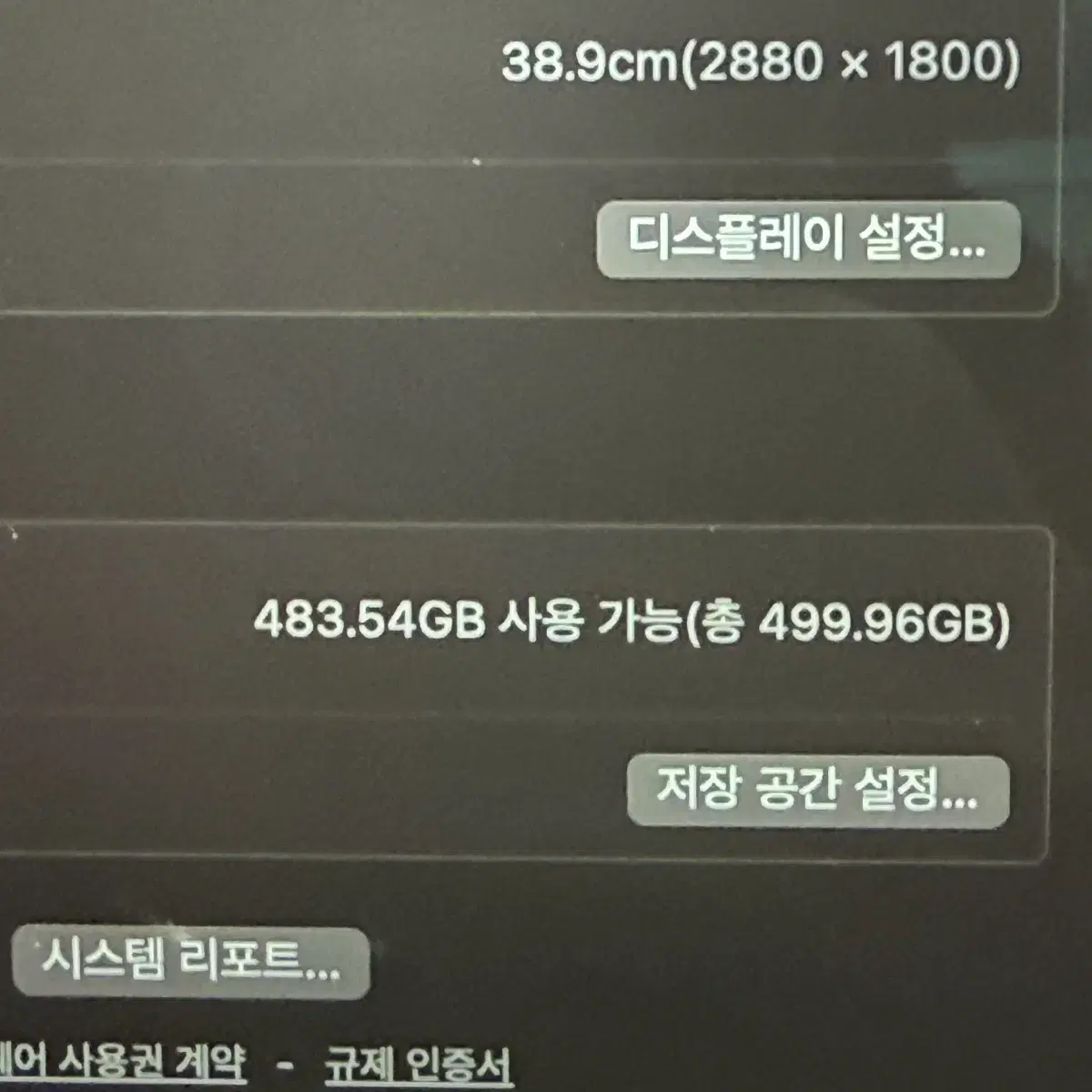 맥북프로 15인치 2018 i7 32GB 512GB