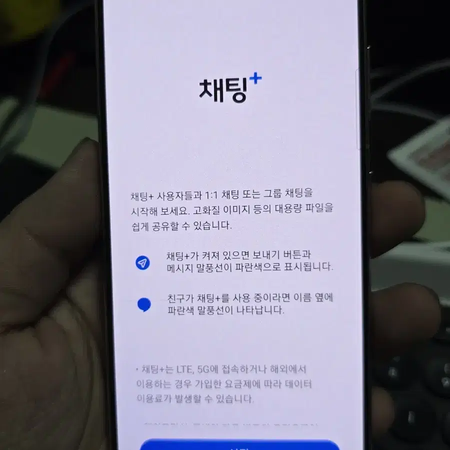 (1999)갤럭시s21 256gb 무잔상 깨끗한기기 판매