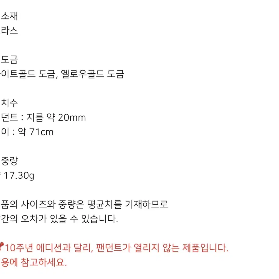 SSIL 에스실 | 로고 볼 팬던트 목걸이