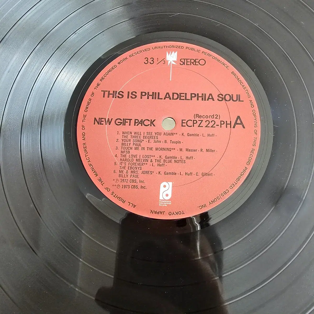 Various - This Is Philadelphia Soul LP