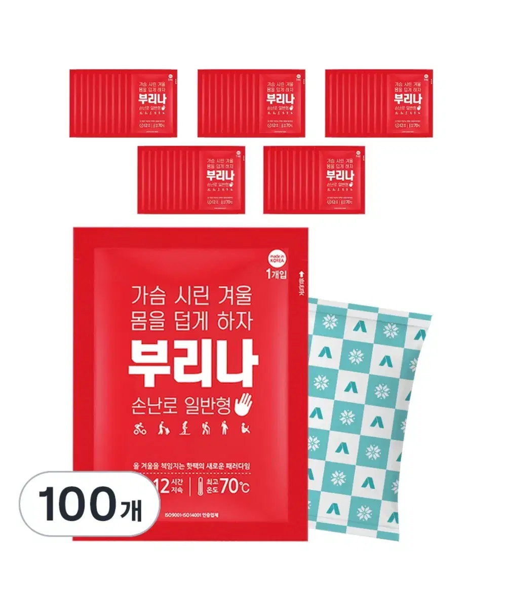 무배 100개 90g 국내생산 손난로 포켓용 핫팩 90g