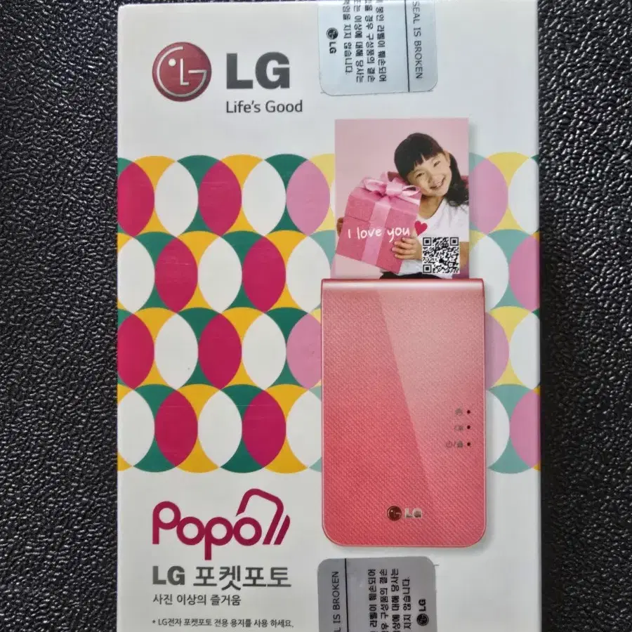 (미개봉) LG 포켓포토2