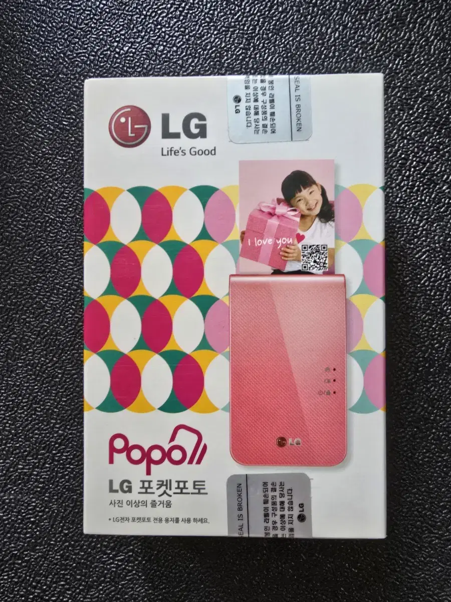 (미개봉) LG 포켓포토2