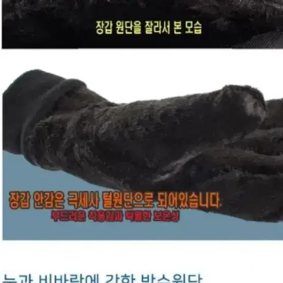 여성 장갑(M사이즈)겨울방한장갑, 어린이 스키장갑,기모장갑,스마트터치장갑