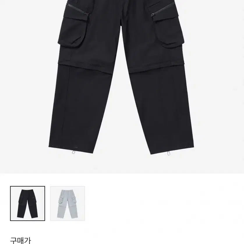 산산기어 2way pocket pant 1사이드 구해요