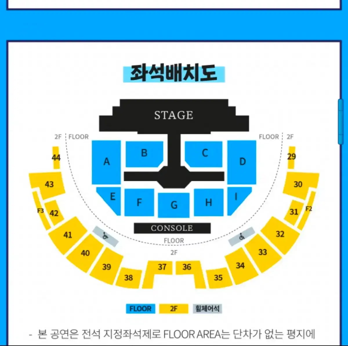 TWS fanmeeting 2/16 WTS transfer