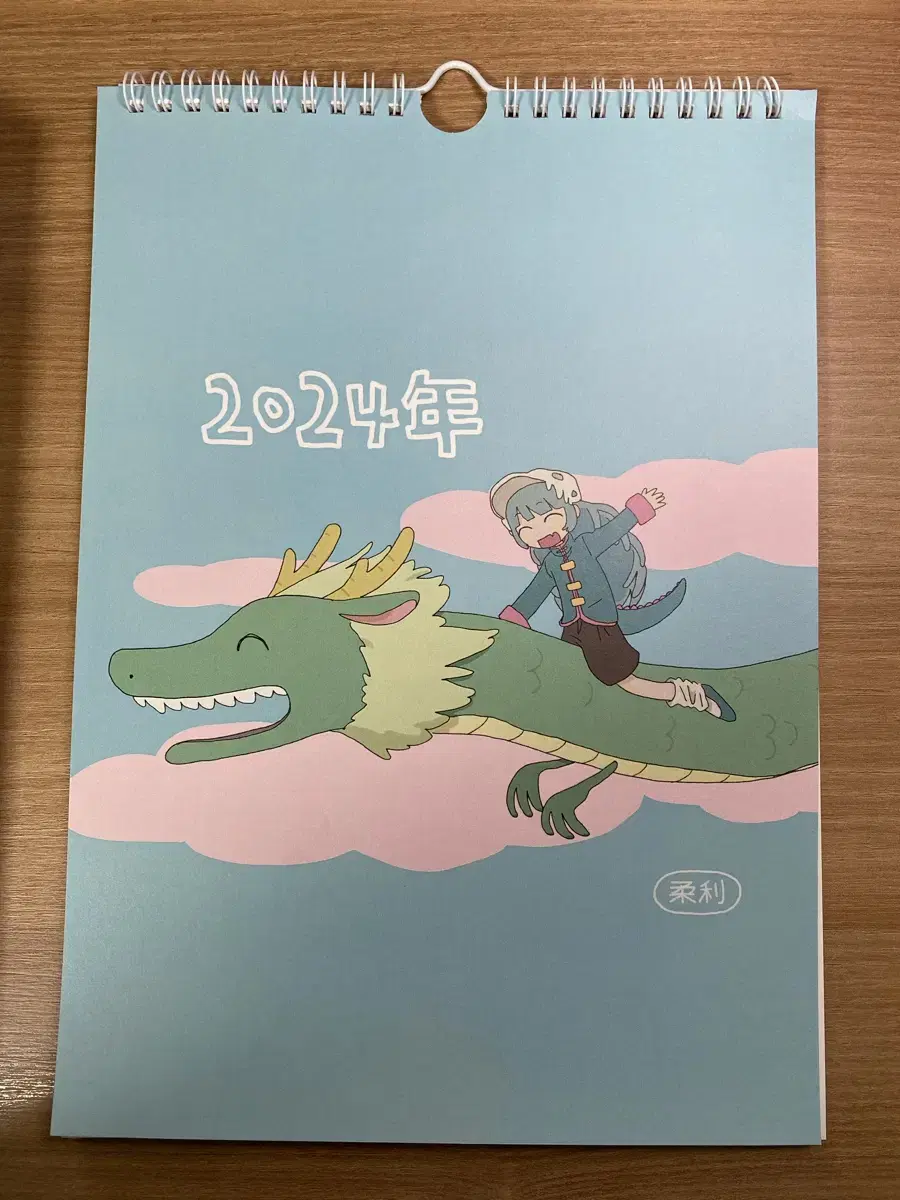 유리님 2024 벽걸이달력