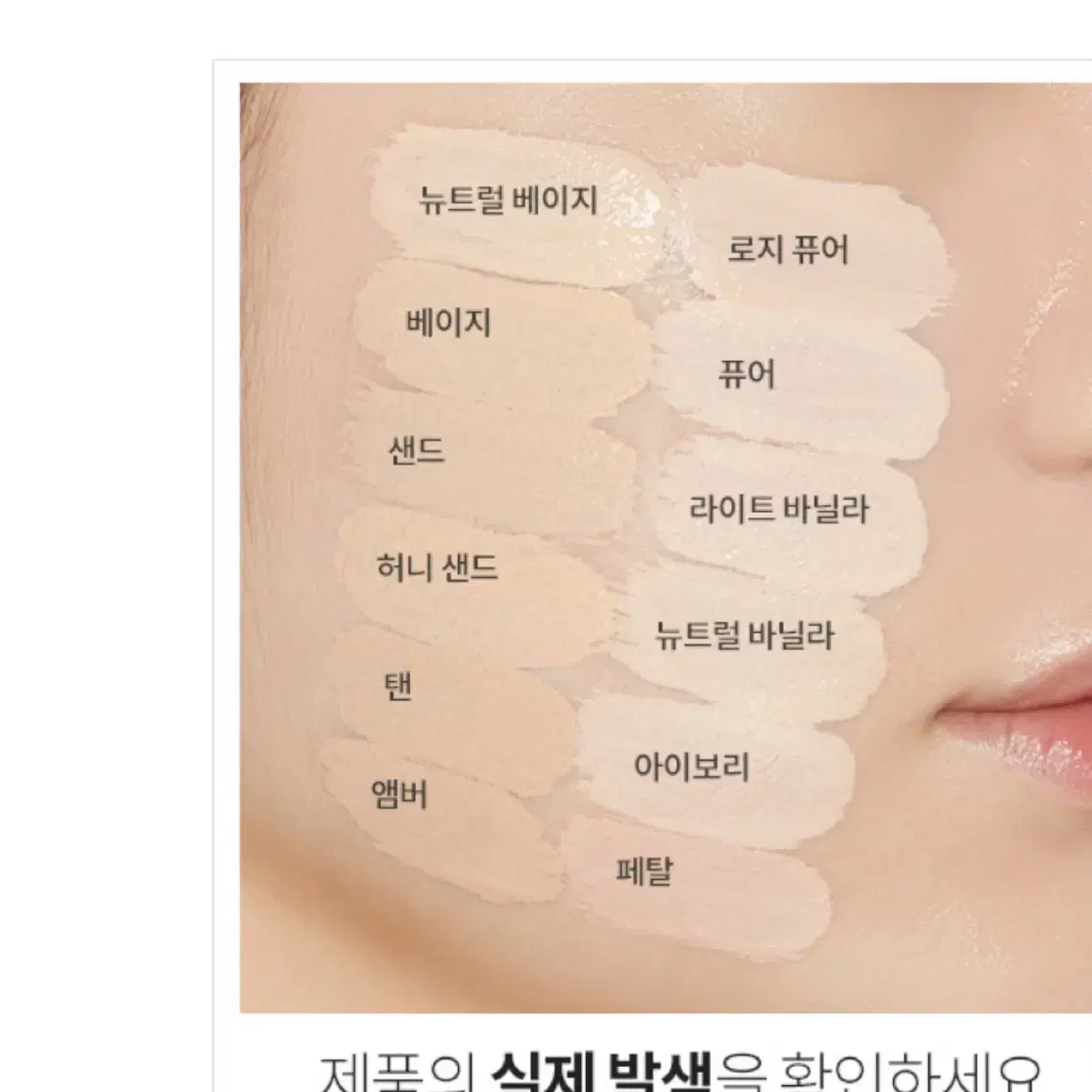 오늘만 화장품 일괄 에뛰드 더블래스팅 파운데이션 바닐라코 픽서 프라이머