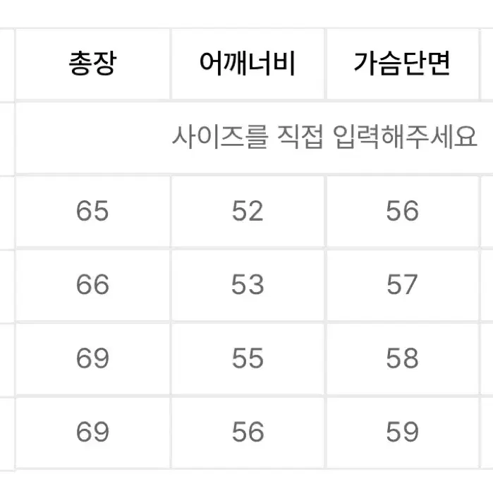 아디다스 리버시블 숏패딩 덕다운 IU4835