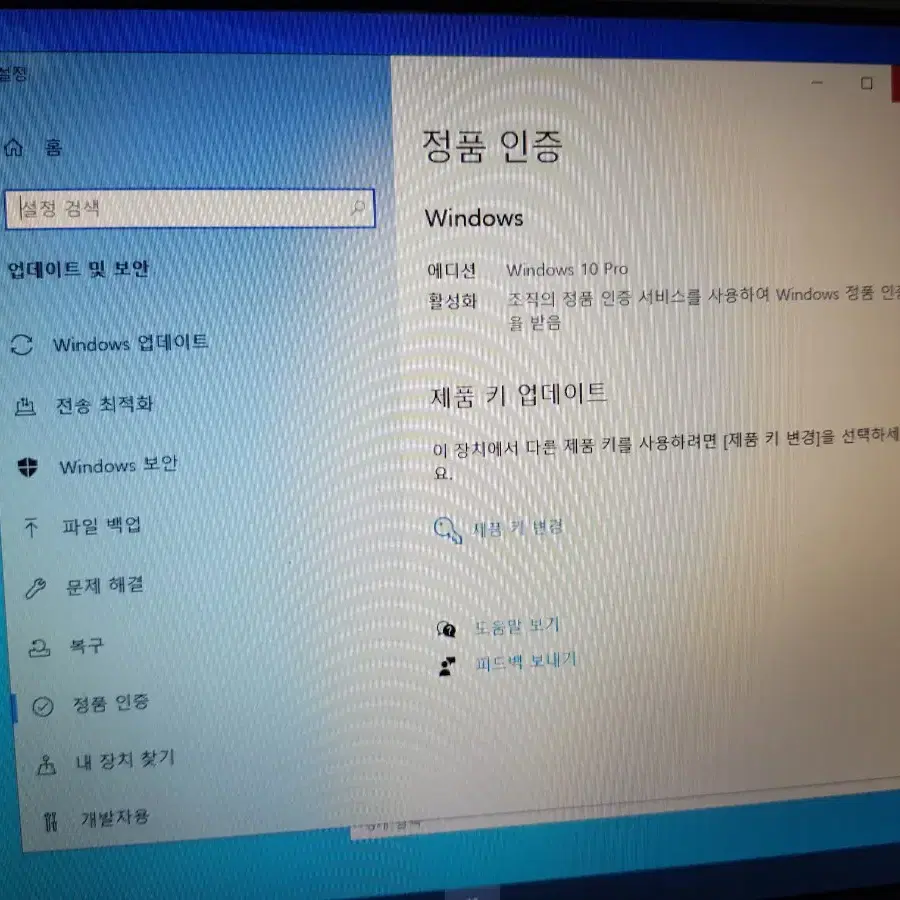 한성 노트북