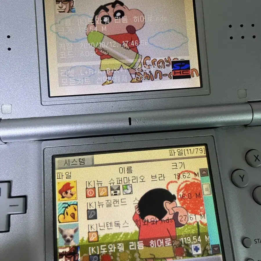 닌텐도 ds lite