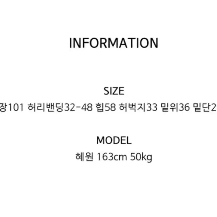 샵페어리 허그유어스킨 코이세이오 블랙업 바온 플라워팬츠