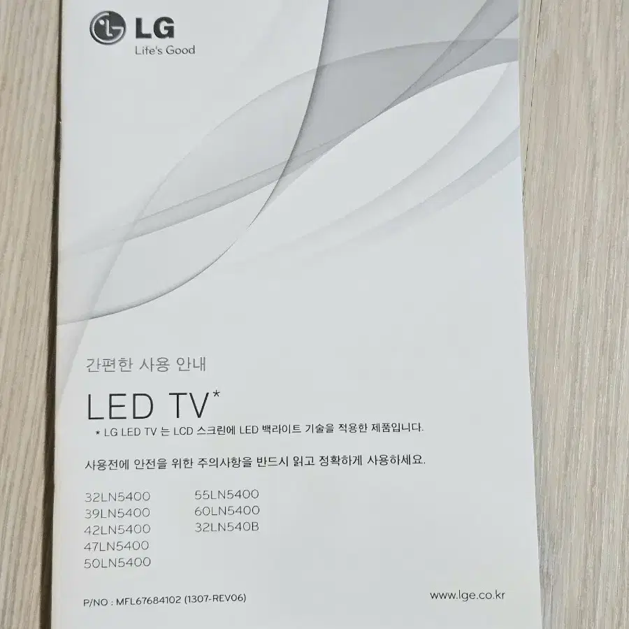 LG 50인치 LED TV