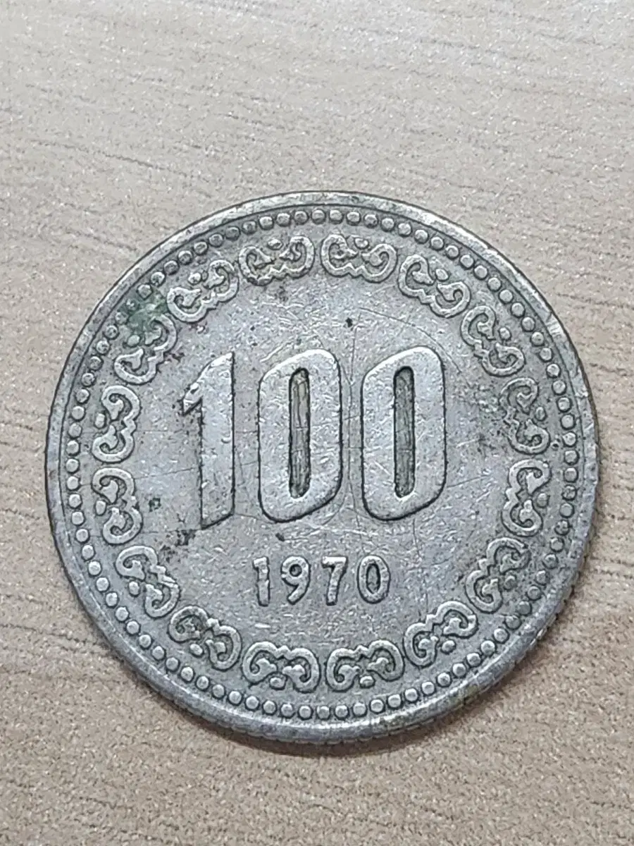 1970년 100원 2만원에 팔아요