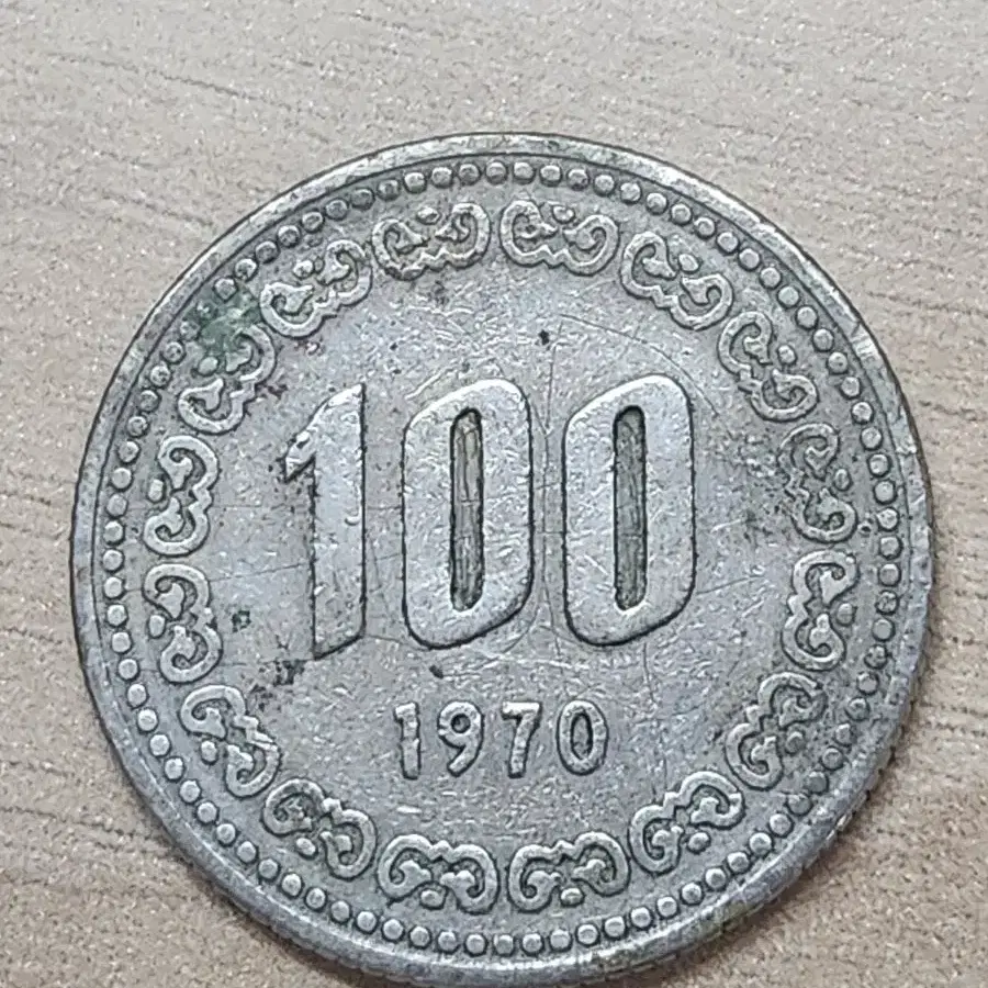 1970년 100원, 1998년 100원 합쳐서팔아요