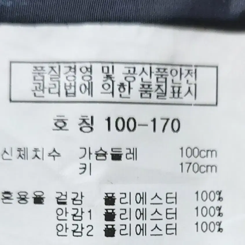 3벌/새제품급/올젠 남성자켓100 조끼 봄 가을 겨울