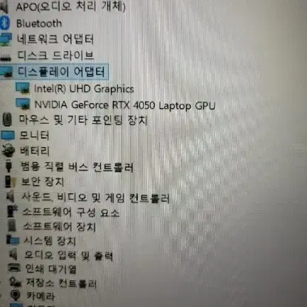 RTX 4050 MSi 게이밍 노트북 팝니다.