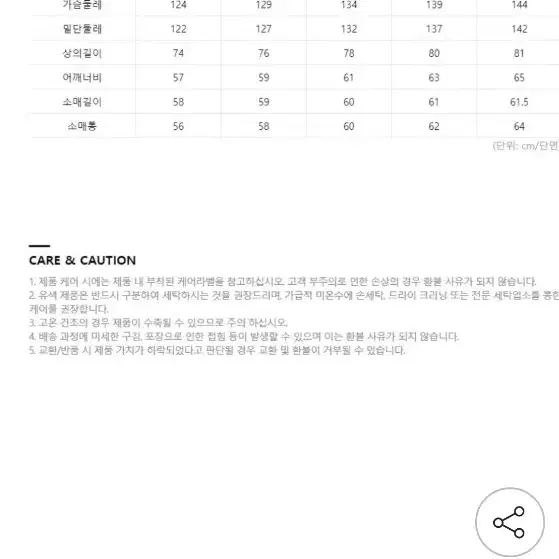 블랙야크 정품 구스다운 거위털 남성패딩점퍼105사이즈 새상품급