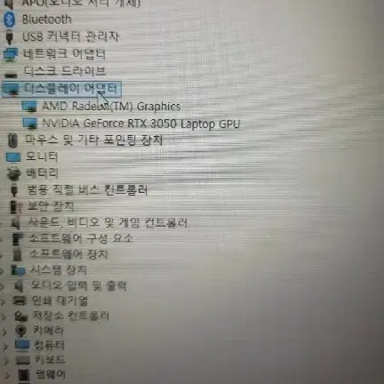 17.3인치 RTX 3050 아수스 게이밍 노트북 팝니다.