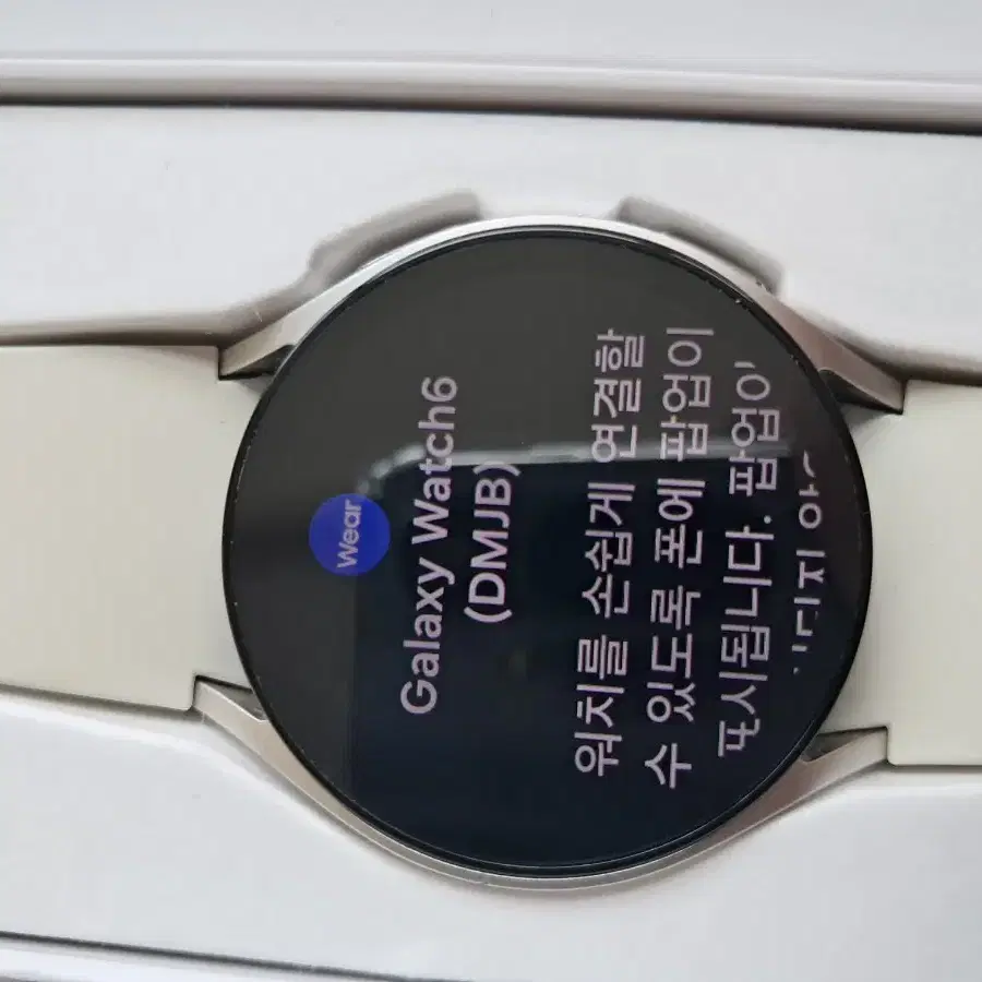 갤럭시 워치6 lte 40mm