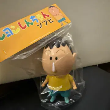 짱구는 못말려(크레용 신짱) 소프트 비닐 짱구는 못말려(크레용 신짱)