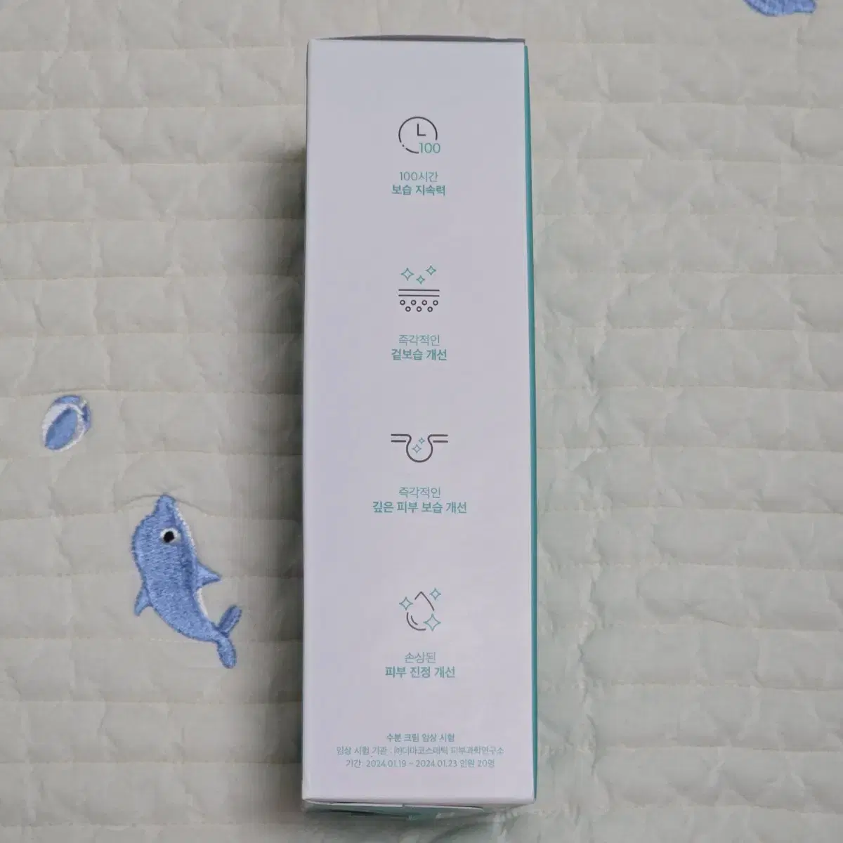 (새제품) 프리메이 진정한 수분크림 100ml + 30ml 기획