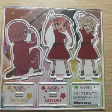 나에게 천사가 내려왔다! 해피프렌즈 아크릴 피규어