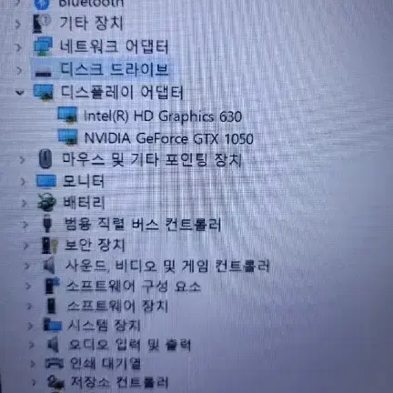 GTX 1050 삼성 오디세이 게이밍 노트북 팝니다.