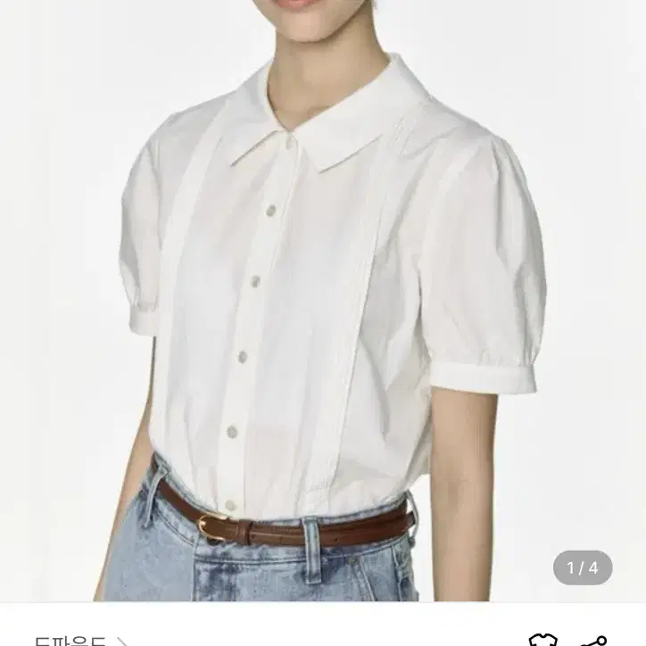 드파운드 코튼 퍼프 블라우스 cotton puff blouse