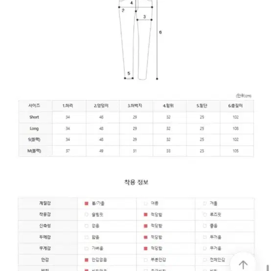 데이로제 미우 코튼 스트링 카고팬츠 토프베이지 롱