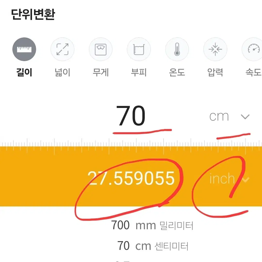 여성 jdx 골프 70호  구스 다운 패딩 치마 속반바지 여자 27 28