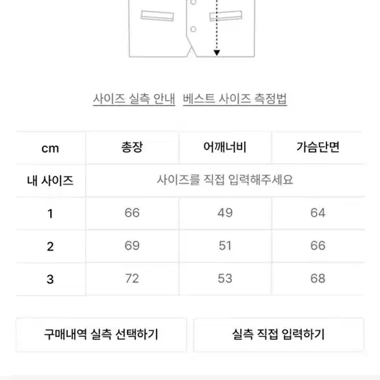 본투윈 심볼 B 푸퍼다운 베스트 패딩조끼 그레이