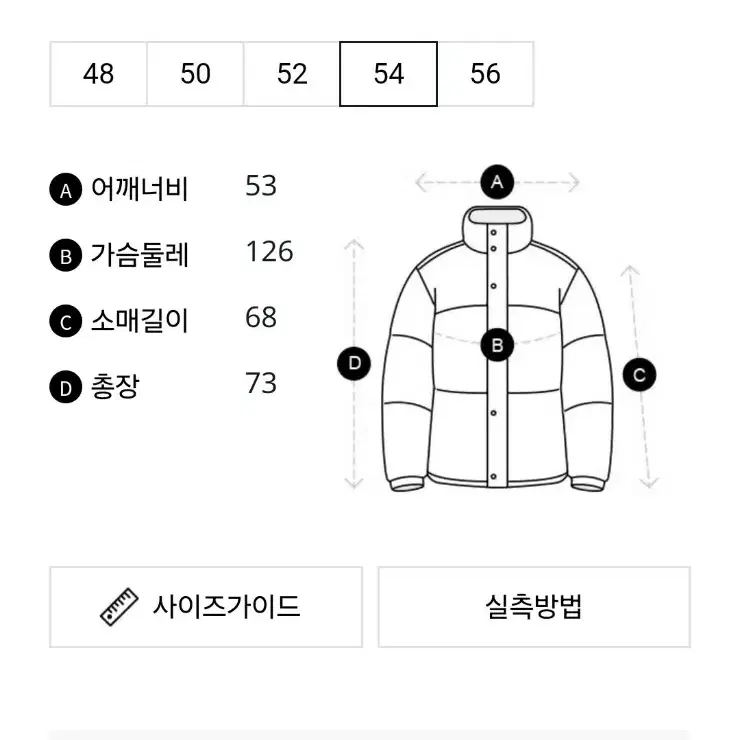 [정품] 에르노 24FW 신상 리조트라인 경량 구스 패딩 그레이 54