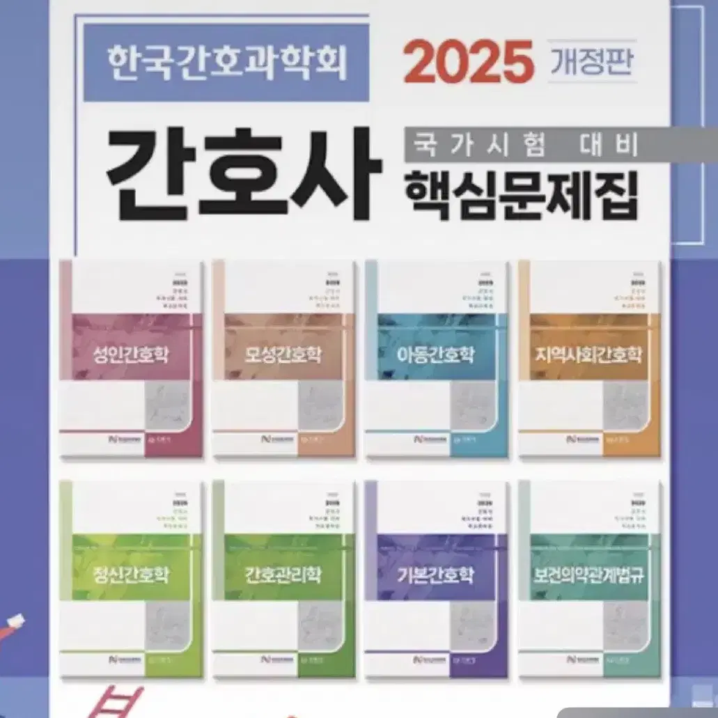 2025 과학회 판매