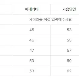 반스 초어 코트 L