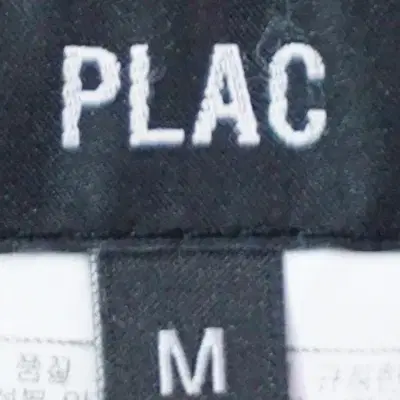 M9649 - PLAC 남성100사이즈 카키 블랙 리버시블 덕다운 패딩