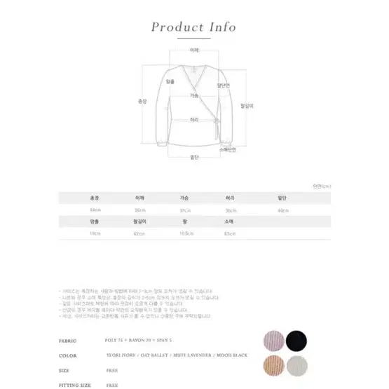 퍼빗 쥴리아 여리핏 워머 랩 레이어드 티 뮤트라벤더