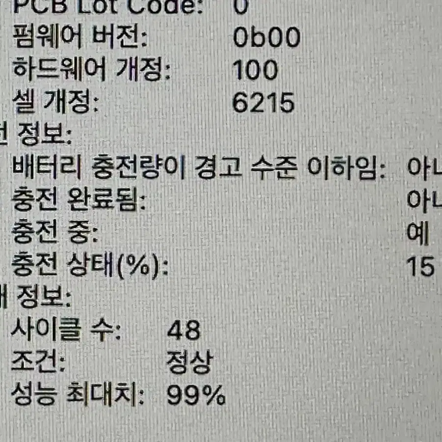 맥북 에어 13인치 M2 스페이스그레이