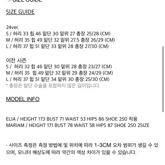 L) 보헤미안서울 3RD 리오더 데님 워싱 반바지 쇼츠 블루