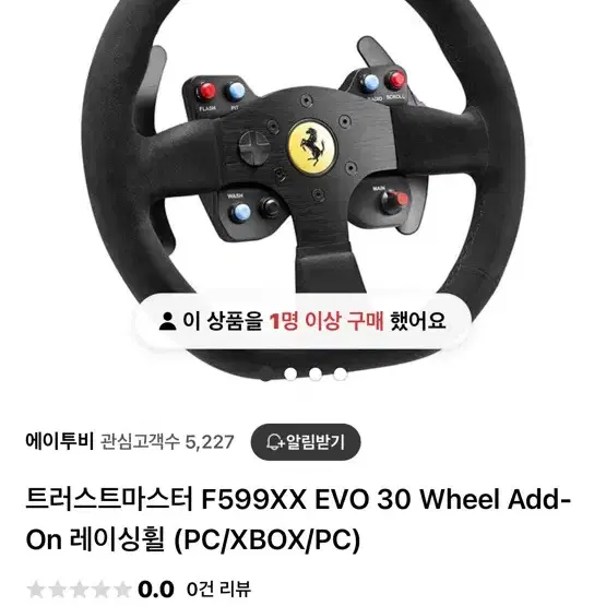 트러스트마스터 t500rs+페라리 휠/플레이시트 에볼루션 시트