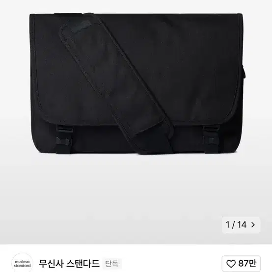 무신사 스탠다드 코듀라 메신저 백