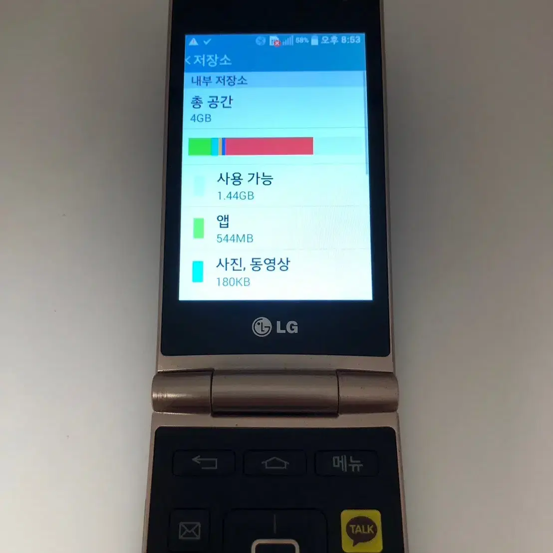 LG 와인스마트 3G 블랙 폴더폰 판매(21752)