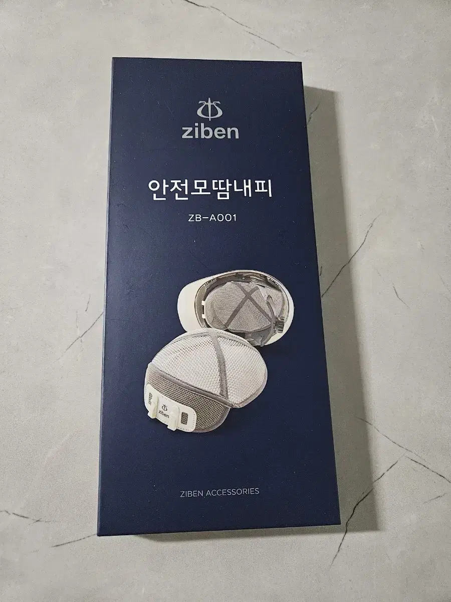 지벤 안전모 땀 내피  zb-a001  1개