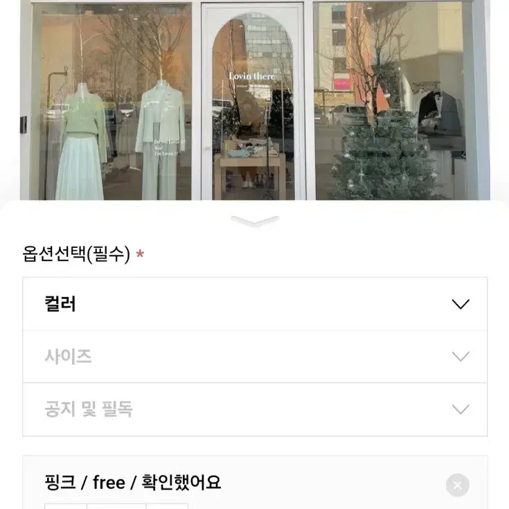 러빈데어 폭스 후드 덕다운 패딩 핑크 떡볶이