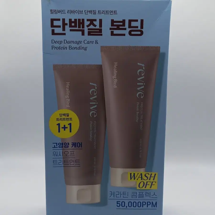 힐링버드 리바이브 단백질 트리트먼트 200ml+200ml