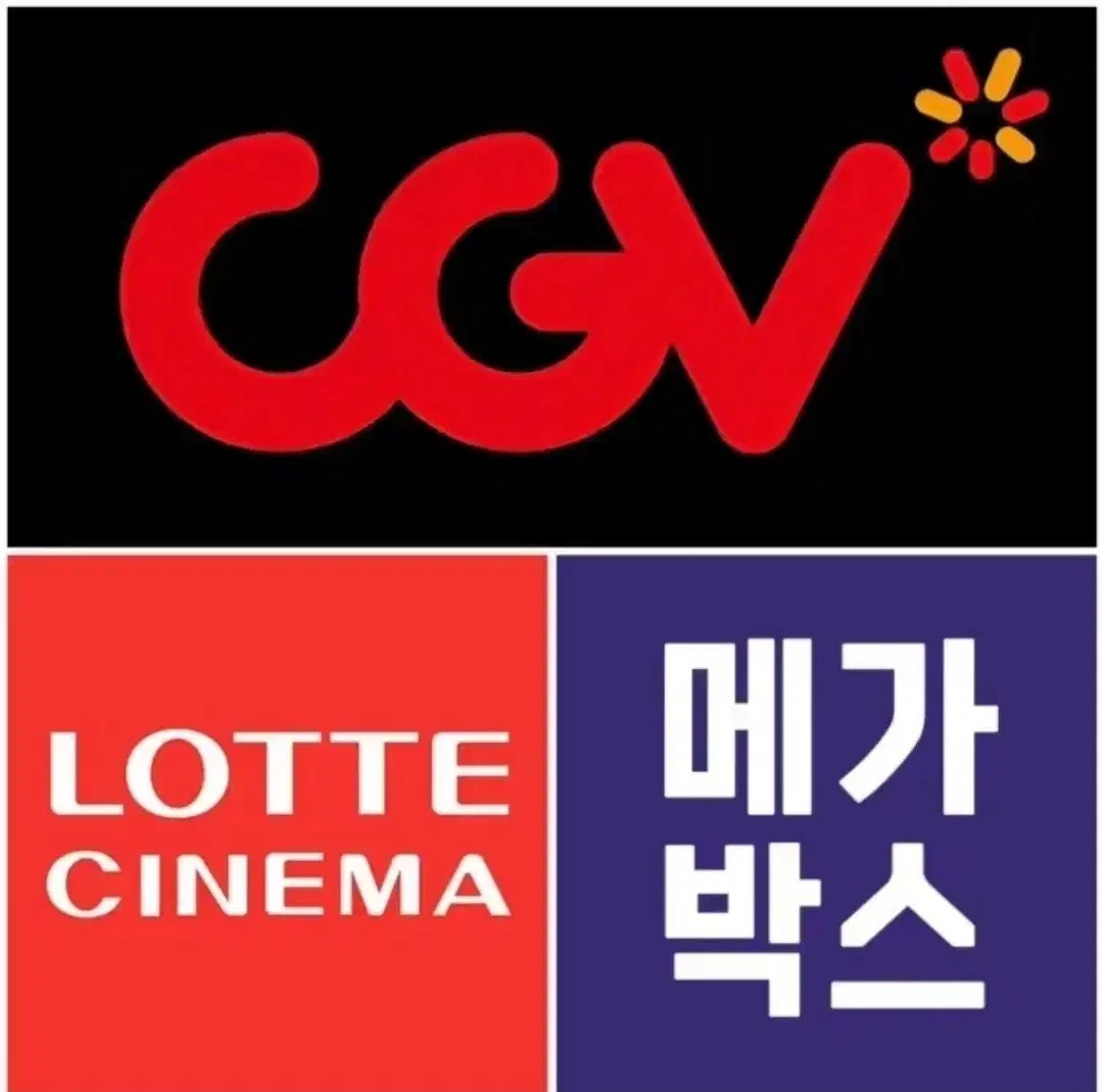 cgv 메가박스  예매해드립니다 주말 가격동일해요 여러장가능